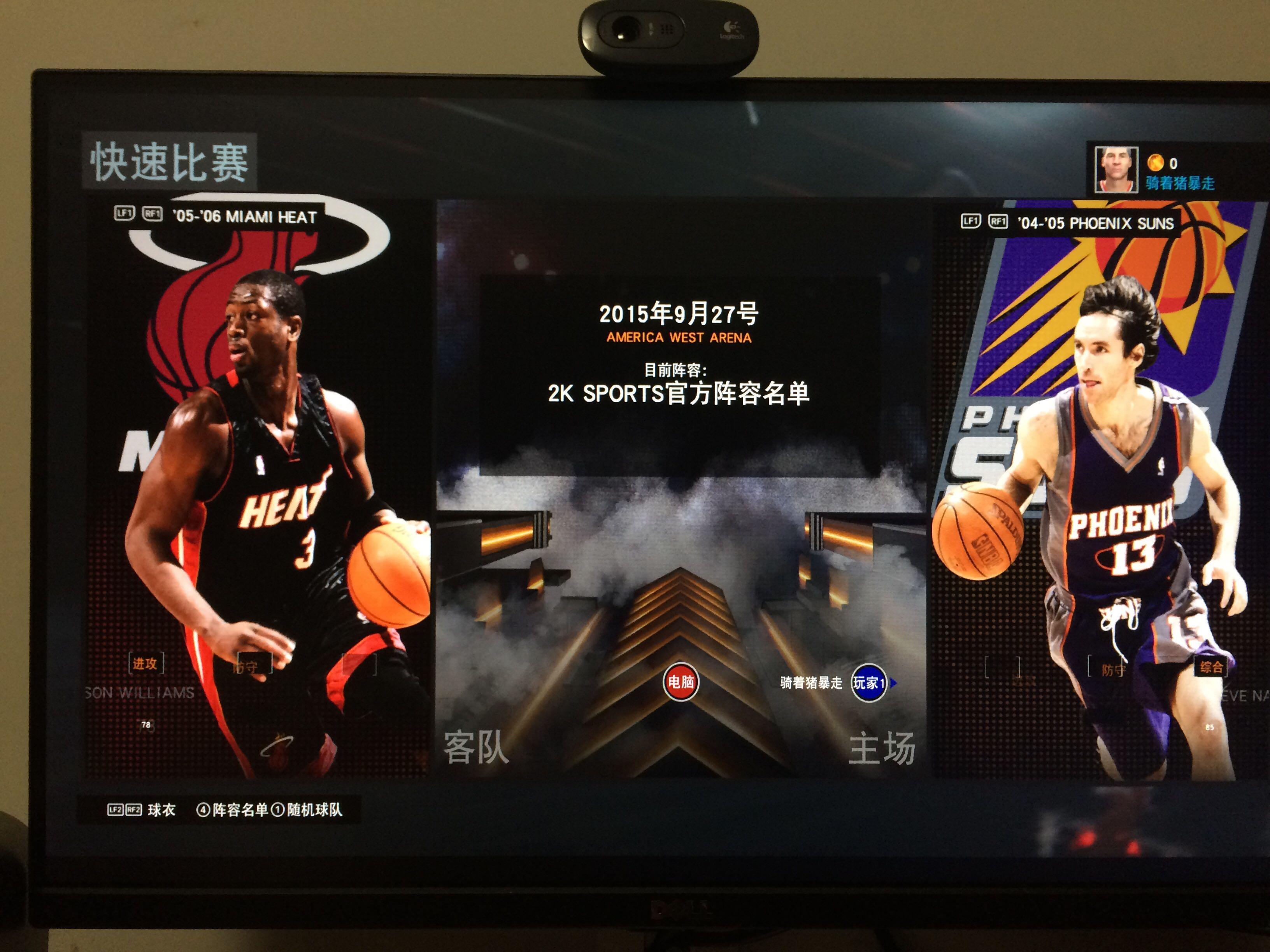 则让火箭球 则让火箭球